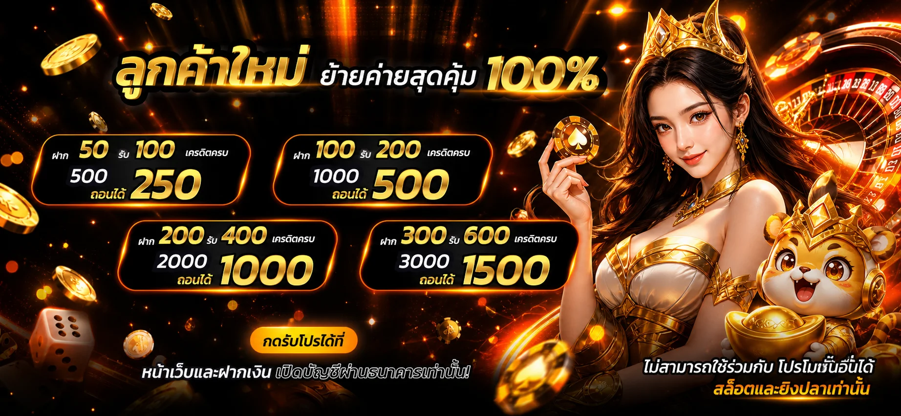 UFAGAME เว็บตรง คาสิโนออนไลน์ สล็อต ครบในเว็บเดียว